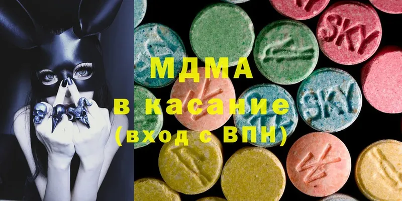 MDMA Molly  Челябинск 